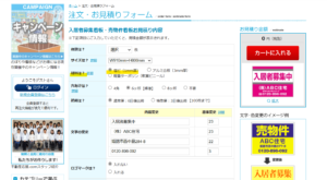 塩ビ（1mm厚）をご選択